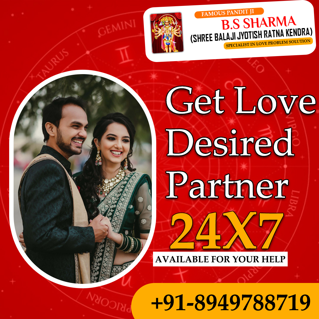 Astrologer B.S Sharma Ji